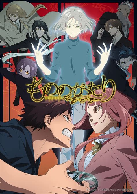 門守大樹|「もののがたり」第二章、日笠陽子が“唐傘の付喪神”。